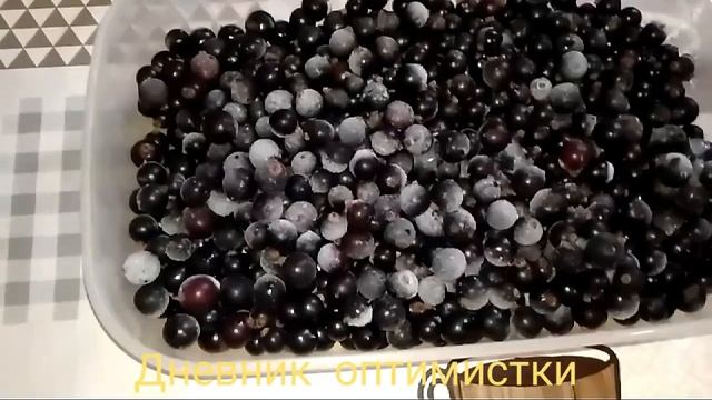 Варенье из яблок со смородиной! #варенье #назиму #простовкусно