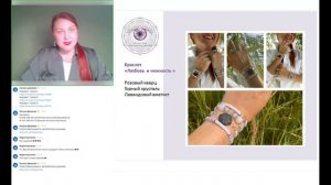 САКРАЛЬНЫЕ УКРАШЕНИЯ