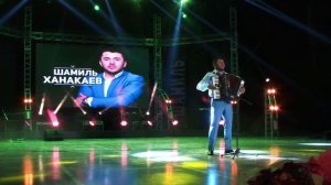 Шамиль Ханакаев - Имам Шамиль