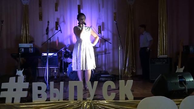 Выпускной 2015, Ася поёт песню Интернетушка смотреть онлайн