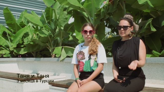 Отношение к женщинам в Турции. Отношение к славянкам в Турции смотреть онлайн