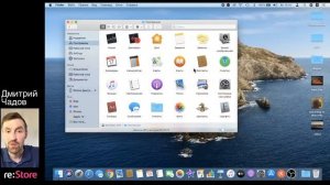 Mac App Store. Установка программ
