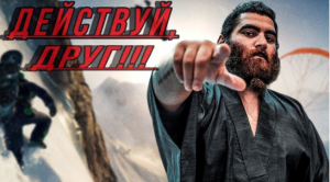КАК ВЫЙТИ ИЗ НЕГАТИВНОГО СОСТОЯНИЯ - Арсен Маркарян про стресс, зону комфорта и картину мира.