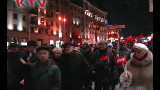 7  Ноября. Москва. Демонстрация
