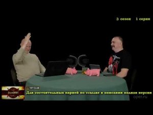 Про железо у дикарей - Гомотрон.