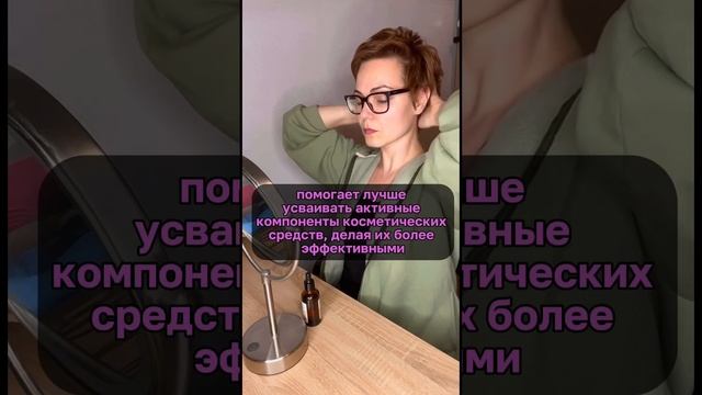 Важно для всех! #фейсфитнес #омоложениелица #морщины #гимнастикадлялица