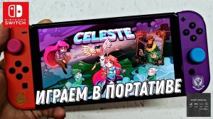 Celeste - Nintendo Switch Oled Gameplay