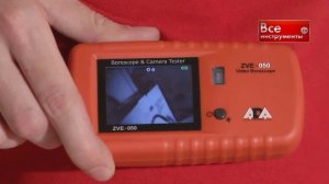 Видеоскоп ADA ZVE 050