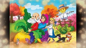 Репка - аудио сказка с картинками