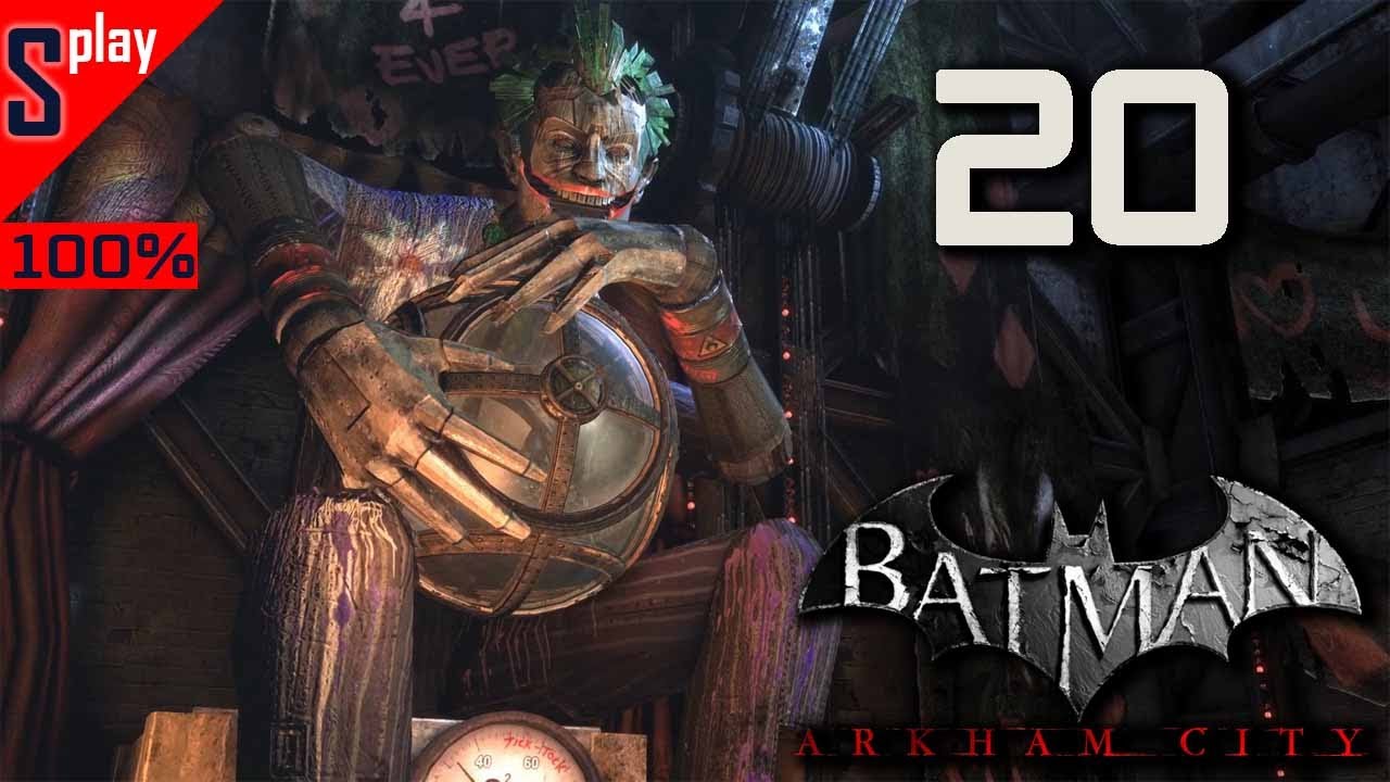 Batman Arkham City на 100% (сложно) - [20] - Месть Харли Куинн. Часть 2 (s-play, splay)