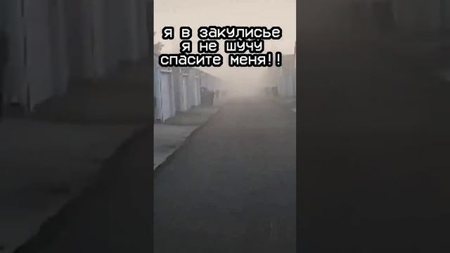 я попал в закулисье, я серьёзно!