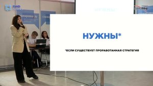 6.5. Ксения Сладких. SMM как основной инструмент для продвижения бизнеса