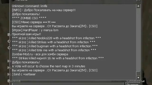 Как поставить мину ? CS 1.6 смотреть онлайн