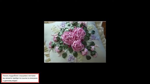 Вышивка Лентами Фиалки Мастер Класс.
