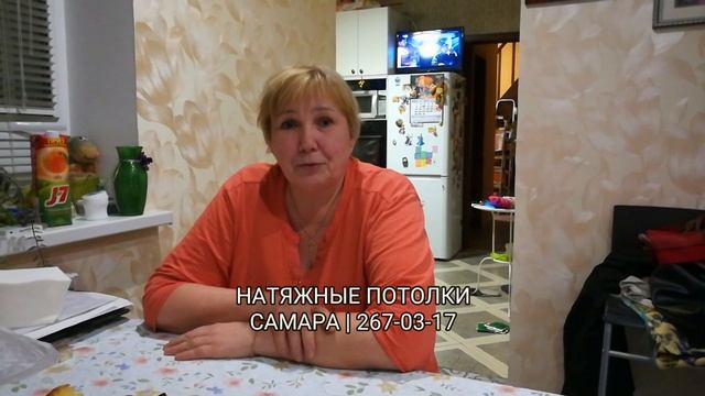 Натяжные потолки Отзывы Самара и Самарская область смотреть онлайн