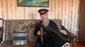 Не для меня