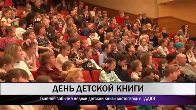 День детской книги в Нижнем Тагиле (сюжет Тагил ТВ) смотреть онлайн
