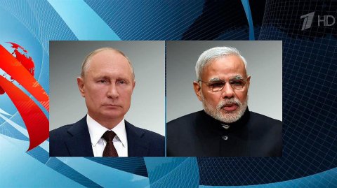 Владимир Путин провел телефонный разговор с премьер-министром Индии Нарендрой Моди