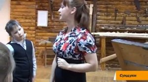 Сундучный промысел