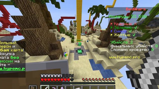 Играем в Bed Wars с другом. смотреть онлайн