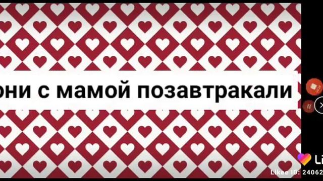Мини фильм: Сильная любовь первая серия
