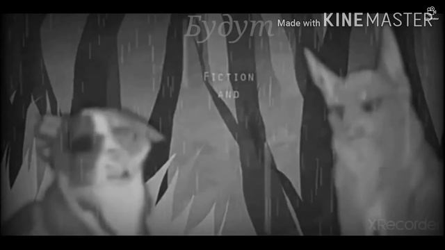 На Map!:Заплетаю ветер на коротких волосах(Для Moloko Jam!)(WARRIORS CATS) смотреть онлайн