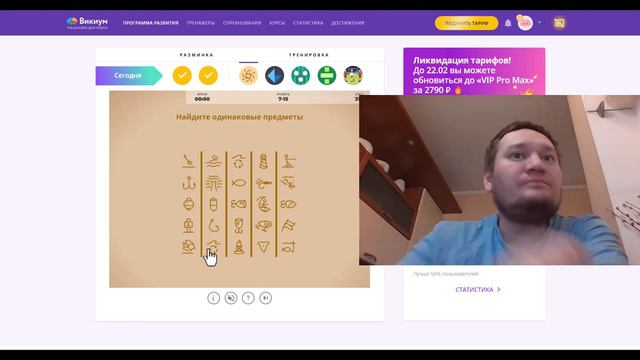 Развиваем мозг для изучения иностранных языков. День 43 смотреть онлайн