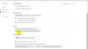 Как вернуть поисковую строку в Google Chrome
