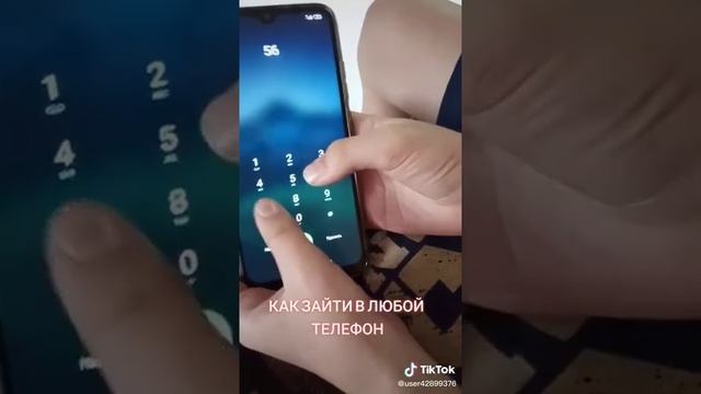 Как разблокировать телефон если не знаешь пароль