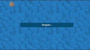 Зуба мобильная игра