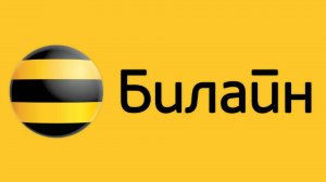 как зарегистрировать номер билайн