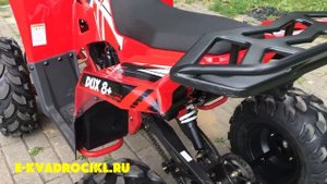 Квадроцикл MOWGLI DUX 8+ для детей и взрослых max. 160 кг.