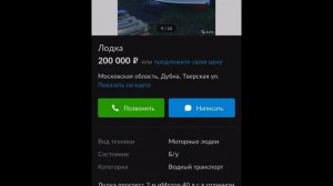 ПРОГРЕСС 2,4 / ЛОДКА ЗА 100-200 ТЫСЯЧ??