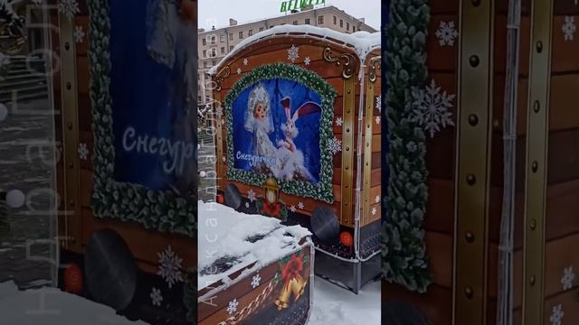 3 января ❄ ЦИРК НОВОГОДНИЙ МИНСК БЕЛАРУСЬ Рождество