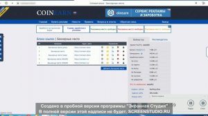 Сервис рекламы и банеров.