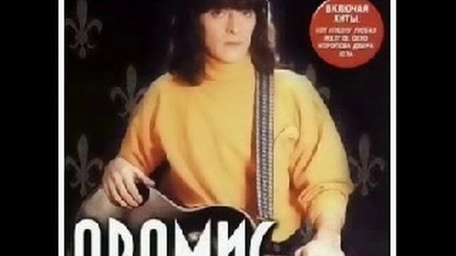 Арамис aramis кот кошку любил kot koschku lübil смотреть онлайн