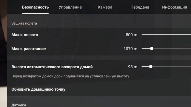 Простая Разблокировка fcc частоты 5.8 на mini SE на всегда, без сброса смотреть онлайн