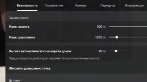 Простая Разблокировка fcc частоты 5.8 на mini SE на всегда, без сброса
