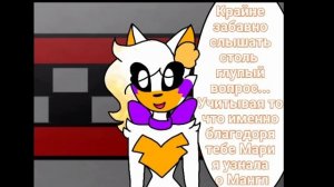 FNaF комикс "Hello I'm LolBit" часть 6
