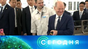 «Сегодня»: 16 апреля 2024 года. 10:00 | Выпуск новостей | Новости НТВ