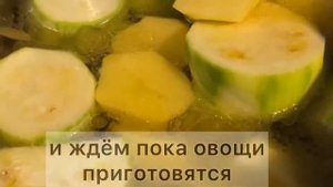 Вкуснейший суп-пюре из сушеных белых грибов с кабачками #белыегрибы #грибы #кухня #суп