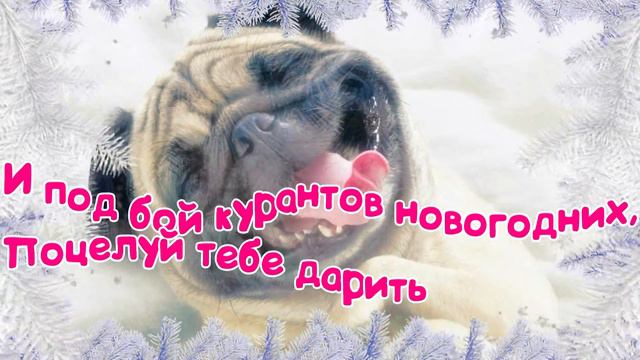 2 C НОВЫМ ГОДОМ ВАДИМ!!! смотреть онлайн