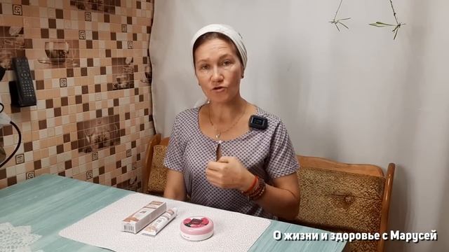 КРЕМ ИЗ АПТЕКИ 100 РУБ ЭФФЕКТ ЛИФТИНГА ОМОЛОЖЕНИЕ КОЖИ ЛИЦА С УВЛАЖНЕНИЕМ @natureMarusya