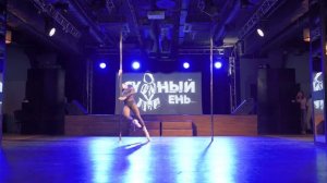 Чемпионат Exotic Pole dance Полина Дорошенко. Категория профессионалы, 1 место