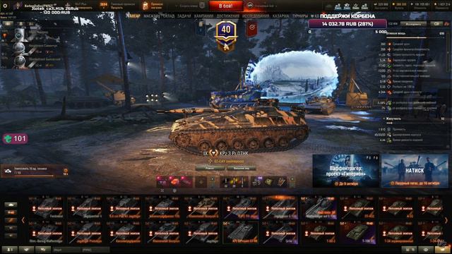 ДОБИТА ВТОРАЯ ОТМЕТКА • KPz 3 Pr.07 HK ◄Моменты стрима►