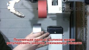 Ролики станка для сварки ткани ПВХ