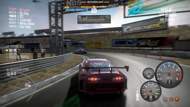 ТОЙОТА СУПРА СУПЕР ОТЛИЧНАЯ ЛЕГЕНДАРНАЯ ТАЧКА NFS SHIFT РЕАЛЬНАЯ ЖИЗНЬ смотреть онлайн