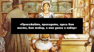 Наговор на соль ~ Обряд для успешной сделки