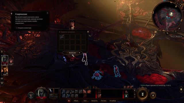 Baldurs Gate 3 - Прохождение пролога релизной версии
