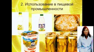 Микроорганизмы - объект биотехнологии